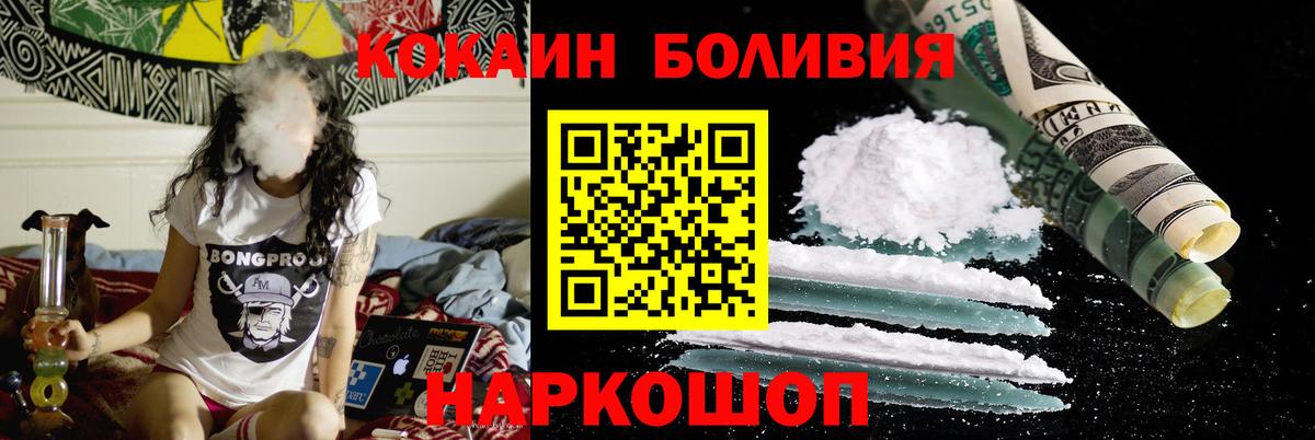 COCAIN 98% Черняховск