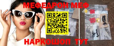 spice Будённовск