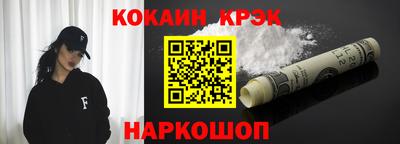 spice Будённовск
