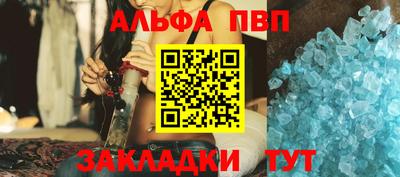 spice Будённовск