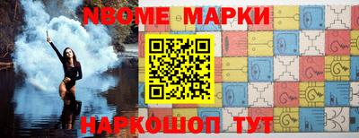 spice Будённовск