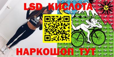 индика Бугуруслан