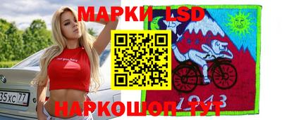 spice Будённовск
