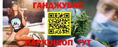 соль курить ск Бузулук