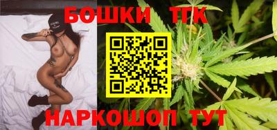 spice Будённовск