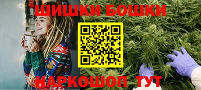 spice Будённовск