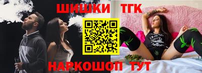 spice Будённовск