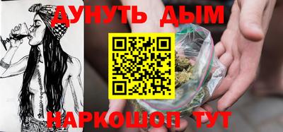 spice Будённовск