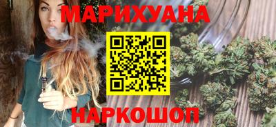 соль курить ск Бузулук