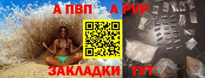 индика Бугуруслан