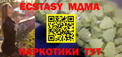 spice Будённовск