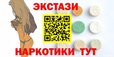 spice Будённовск