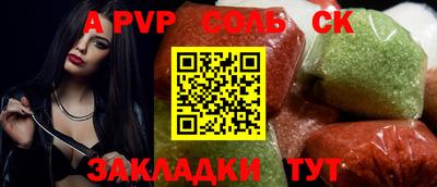 индика Бугуруслан