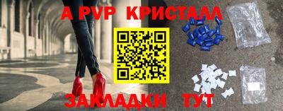 индика Бугуруслан