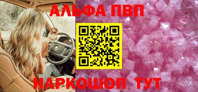 spice Будённовск