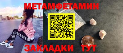 индика Бугуруслан