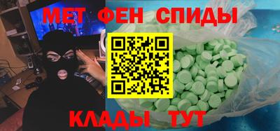 spice Будённовск