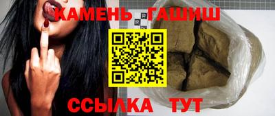 соль курить ск Бузулук