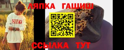соль курить ск Бузулук
