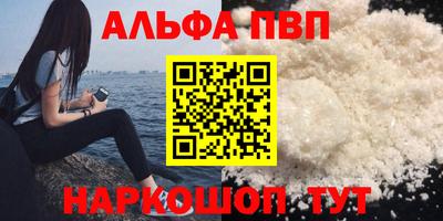 spice Будённовск