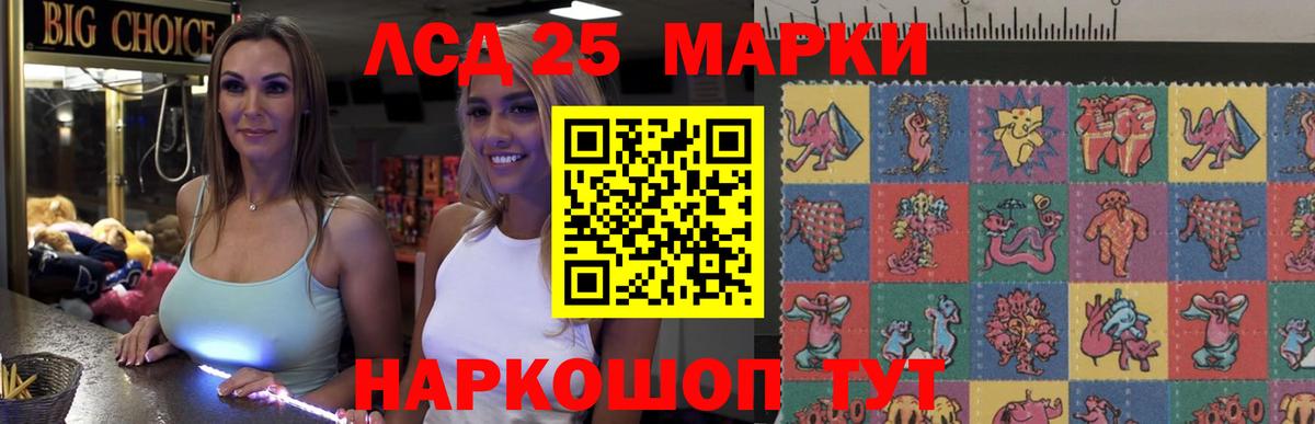 Черняховск  Лсд 25 экстази  LSD-25 экстази ecstasy  Вход с VPN  ЛСД экстази кислота 