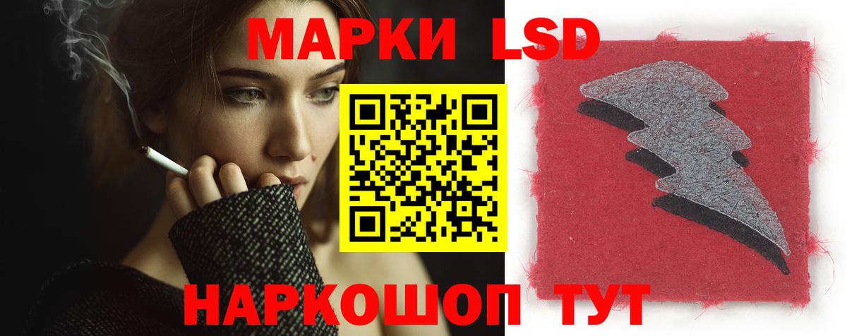 Лсд 25 экстази кислота Черняховск