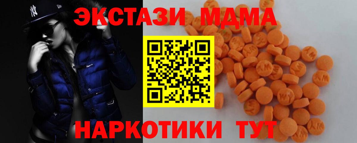 МДМА VHQ Черняховск