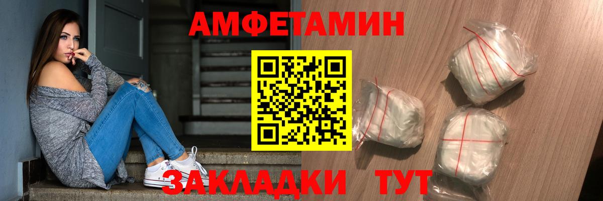 Метамфетамин пудра  Метамфетамин пудра  Черняховск  Вход с VPN 